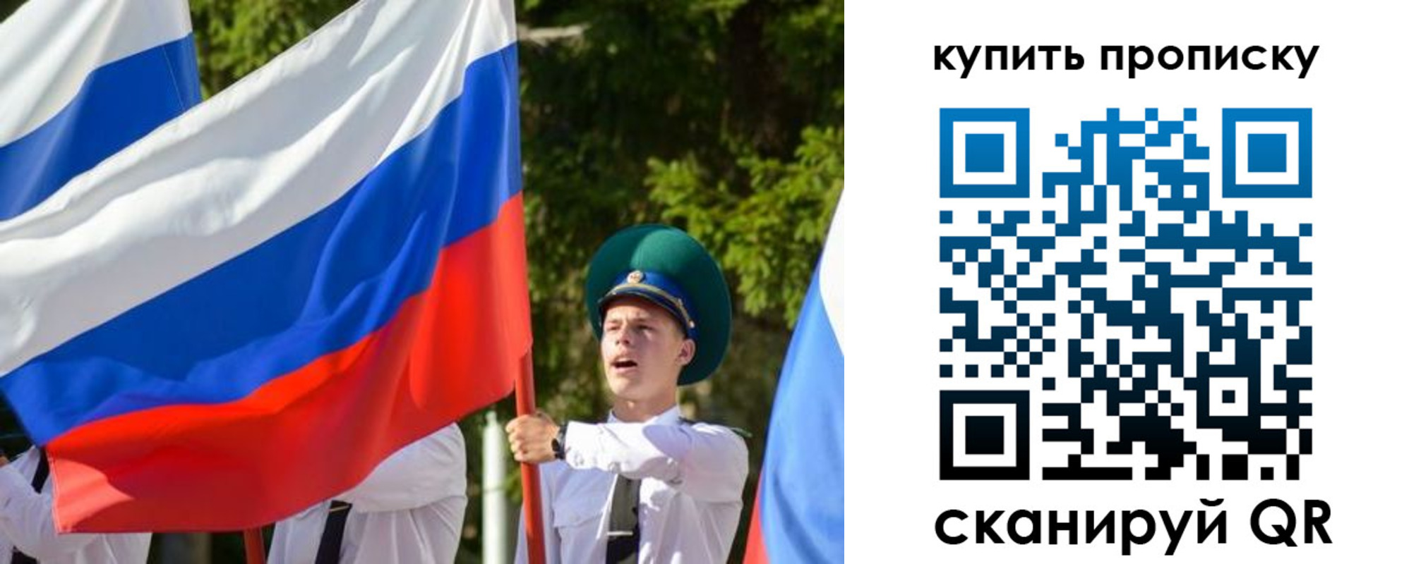 временная прописка в Катав-Ивановске