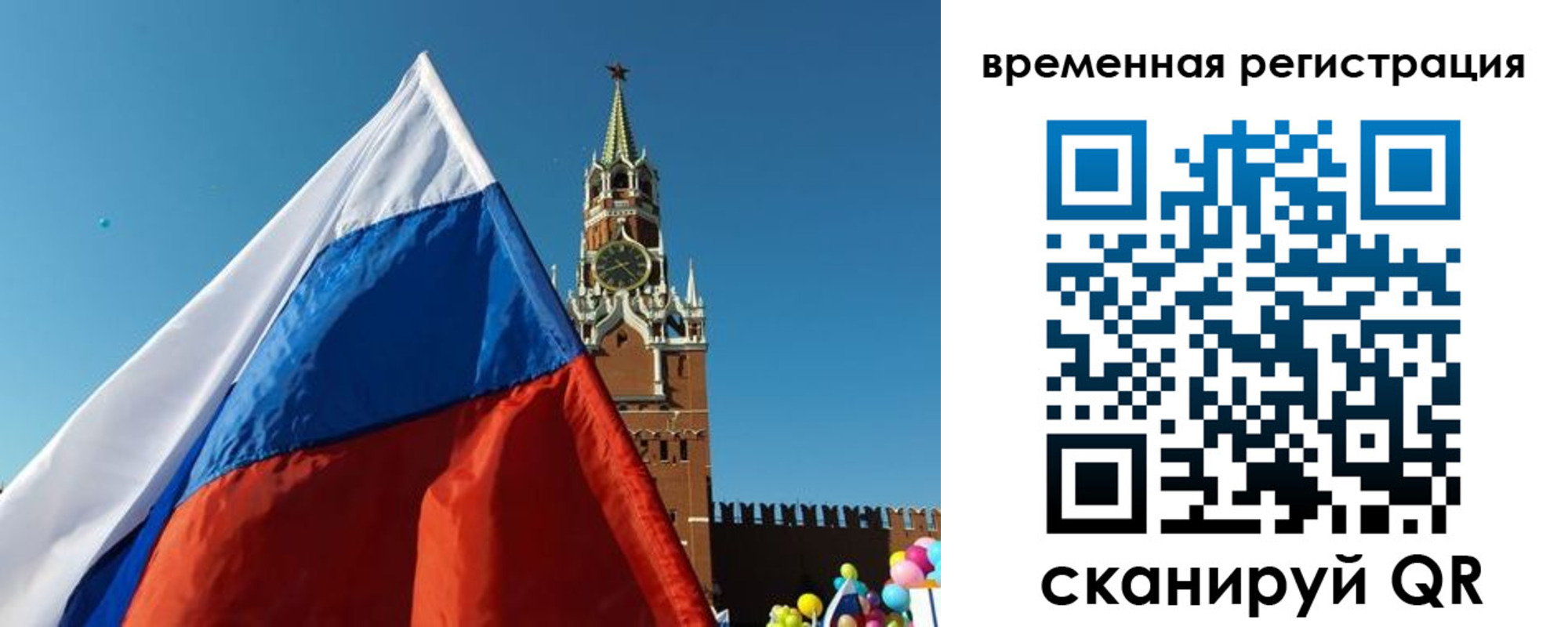прописка иностранных граждан в Катав-Ивановске